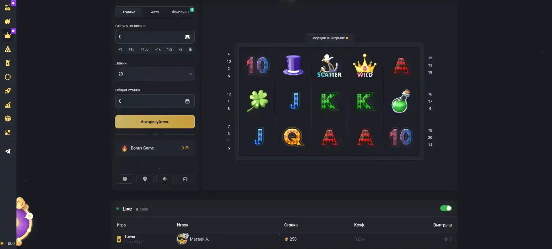 Гарантии безопасности и лицензия казино Криптобосс